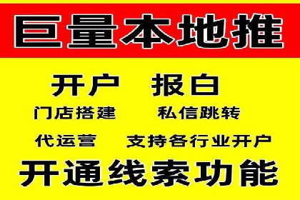 推广开户的成功故事：从失败到成功的逆袭